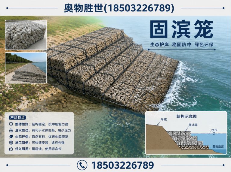 淮安奥物胜世展示图